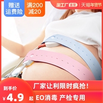 Fetal heart monitoring belt fetal monitoring belt 2 pregnant women in the middle and late pregnancy abdominal Belt birth inspection monitor Special strap Test 1