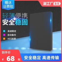 High-speed mobile hard disk 2T external usb3 0 data storage external 1T Computer mobile phone universal 500g