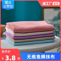 Polished mug special fish scale smear without scar housework cleaning cloth kitchen to remove oil without marks water-free hair towel