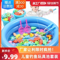 Childrens fishing toy pool set parent-child interactive game family Square play water magnetic fishing rod boys and girls