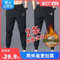Autumn Winter Cashmere Loose Casual Long Pants Men Sport Long Pants Small Feet Pants Warm Outside Wearing Pants Men