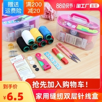 Household Needlework box set Hand-sewn portable small needlework bag Female student dormitory plastic line box