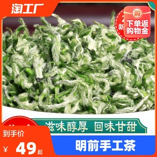 Qianyi 老茶樹宝物 2023 新茶 Duyun Majian tea 手作り Mingqian 緑茶ギフトボックス