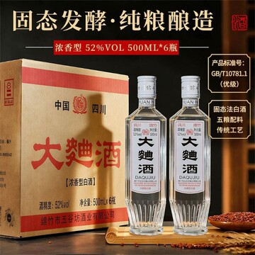 中华老字号白酒-中华老字号白酒促销价格、中华老字号白酒品牌- 淘宝