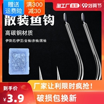 Boxed fish hook bulk sleeve hook fishing hook red sleeve gold sleeve black sleeve Isnei Izu spiny carp carp grass carp