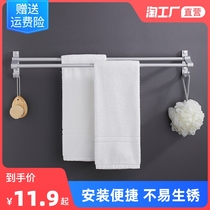 Bathroom free from punching hair towel rack toilet shelve towel rack hook hanging rack toilet wall-mounted towel rod hanging pole