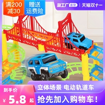 Childrens small train toy rail car electric roller coaster car break big adventure boy puzzle game