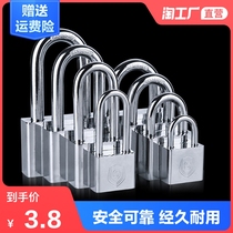 Padlock through unlocking anti-theft lock Waterproof anti-rust anti-prying lock Door lock Household small lock Dormitory long beam lock