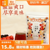 Yixi Gui Li Macium Oolong Crystal Jasmine Powder Soon Umo Sauce Powder