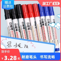 Whiteboard pen erasable and easy to wipe black water-based children non-toxic color red and blue black board pen wholesale drawing board pen writing pen easy to wipe thick head large capacity office supplies teacher whiteboard special pen