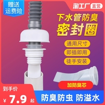 Kitchen sewer deodorant sealing ring Wash Basin Sewer Sealing cover washbasin drain plug silicone cover overflow