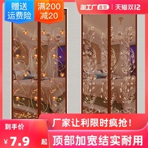 Summer mosquito-proof home bedroom door curtain Velcro magnetic high-grade gauze doors and windows without punching silent partition mosquito net