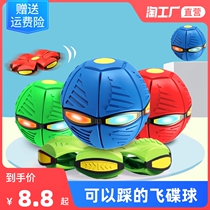 Bounce Ball childrens toy boy outdoor luminous puzzle ball deformation stepping on the ejection ball tremble sound magic flying saucer