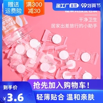 Silk cotton compressed mask paper disposable non-woven wet compress spa grain makeup mask beauty preservation
