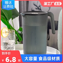 High temperature resistant cold kettle Nordic kettle plastic household cool teapot cold white open kettle large capacity ice kettle