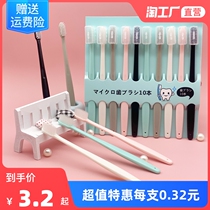 Adult ultra-fine soft wool toothbrush macaron ten small head family affordable set of selling couple cleaning toothbrush