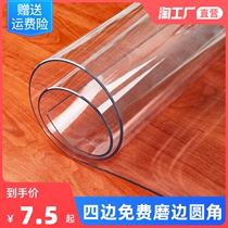 Transparent PVC soft plastic tablecloth waterproof and oil-proof disposable table mat coffee table tablecloth modern home opaque