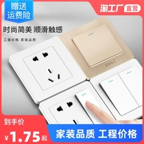 International electrician household 86 type dark engineering wall open five - hole white multi - control power switch panel