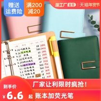 Loose-leaf cash diary account book daily expenses financial details family home life Notebook small portable hand account spending book lazy person running water A6 booklet multi-function