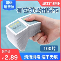 Disposable anti-fog cleaning wipes Anti-fog wiping glasses wipes Glasses cloth wiping mirrors Anti-fog wiping cleaning lenses