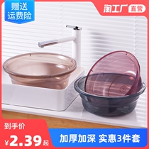 Plastic washbasin home large thick baby small noodle laundry clothes basin student dormitory washbasin foot basin