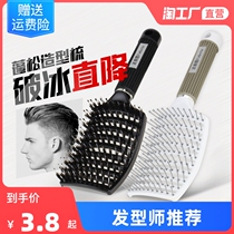 High cranial top styling comb for mens special styling fluffy hair oil head back massage big curved ribs roll comb
