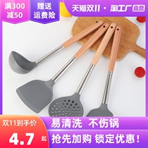 Food-grade soft silicone full set of spatula and spoon resistant to high temperature beech wood handle cooking shovel kitchen utensils non-stick pan special