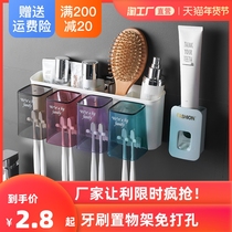 Toothbrush rack no hole mouthwash Cup brush Cup wall-mounted toilet wall-mounted storage box tooth cylinder set