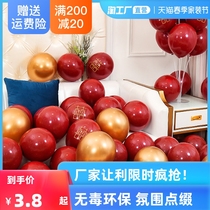 Wedding Balloons Wedding house Placement Supplies Hegemstones red Thickened Explosion-proof Balloon Wholesale Birthday Romantic decorations