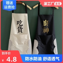  Apron household kitchen waterproof and oil-proof cute Japanese and Korean mens and Womens fashion custom overalls waist cover leather