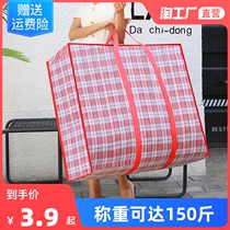 Moving Bag Oxford Finishing Bag Thickened Luggage Bag Packing Bag Cashier Bag Snake Leather Bag Woven Bag Large Capacity