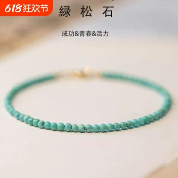 老绿松石天然-老绿松石天然促销价格、老绿松石天然品牌- 淘宝