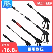 High Pressure Cleaner Car Wash Water Gun High Power 3 8 Quick Insert Accessories 380 58 Quick Spray Head Pressure 350KG