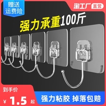 Hanging a strong viscose wall wall bearing transparent and trackless kitchen wall without punching hook paste hook