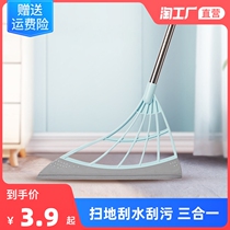 Magic broom scraper scraper mop three-in-one sweeping hair tools broom household net red silicone glass cleaning