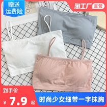Comfortable beauty back bra wrapped chest gathered without steel ring breathable sexy suspenders girl underwear wearing vest