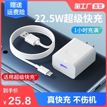 Huawei charger 40W super fast charge head original p30 glory mobile phone fast plug 22 5 data cable