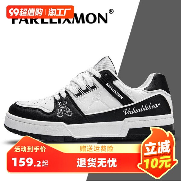 Модная спортивная обувь, универсальные кроссовки, популярно в интернете, коллекция 2023