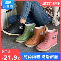 Fashion Rain Shoes Trendy Ladies Low Drum Warm Rain Boots Kitchen Waterproof Summer Wear winter Water Shoe rubber Shoe Shoe boot