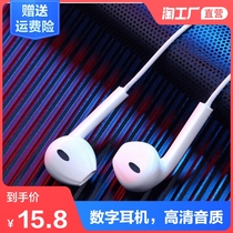 Headphones wired into ear typec for Xiaomi 11ultra 10s 9 Redmi note10pro k40 30