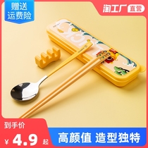 A large number of chopsticks spoons portable tableware sets work students go to school go out healthy convenient for one person chopsticks