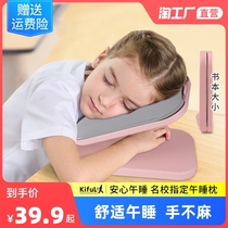 Childrens nap pillow foldable portable nap pillow sleeping pillow student table lunch break special pillow