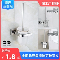 Non-perforated stainless steel toilet brush to blind spot toilet cleaning toilet long handle wall hanging soft hair brush set