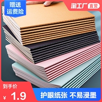 a4 Kraft paper notebook postgraduate entrance examination simple literature b5 record College students 16K open large notepad horizontal line grid Cornell notebook a5 soft copy thick ins Wind Record Book