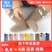 Baby socks autumn winter cotton long barrel 0-3 months newborn male cartoon non-slip floor socks baby socks spring and autumn