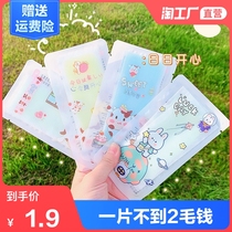 Summer cooling artifact cold stickers Mobile phone cooling ice stickers Student summer refreshing fever reduction Adult cool stickers