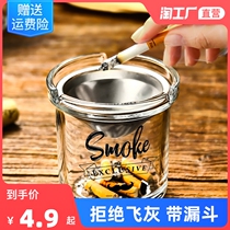 Creative ashtray Home Stainless Steel Funnel Anti Fly Ash with lid office Smoke cylinder personality windproof stylish smoke flush
