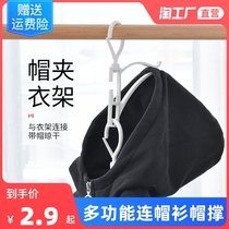 Hanger household Clothes Clothes Clothes bedroom clothes hangers clothes rack household multi-function clothes rack clothes hangers