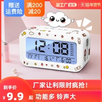 Alarm clock students special wake-up artifact New 2021 smart electronic children boys and girls Net red clock alarm quiet