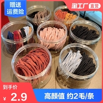 Head rope female Net red ins Wind Forest hair tie Hairband Korean simple temperament high elastic durable leather case